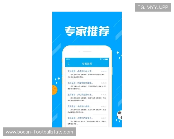 足球App彩票高频玩法避坑防骗指南 足球App彩票高频玩法避坑防骗指南